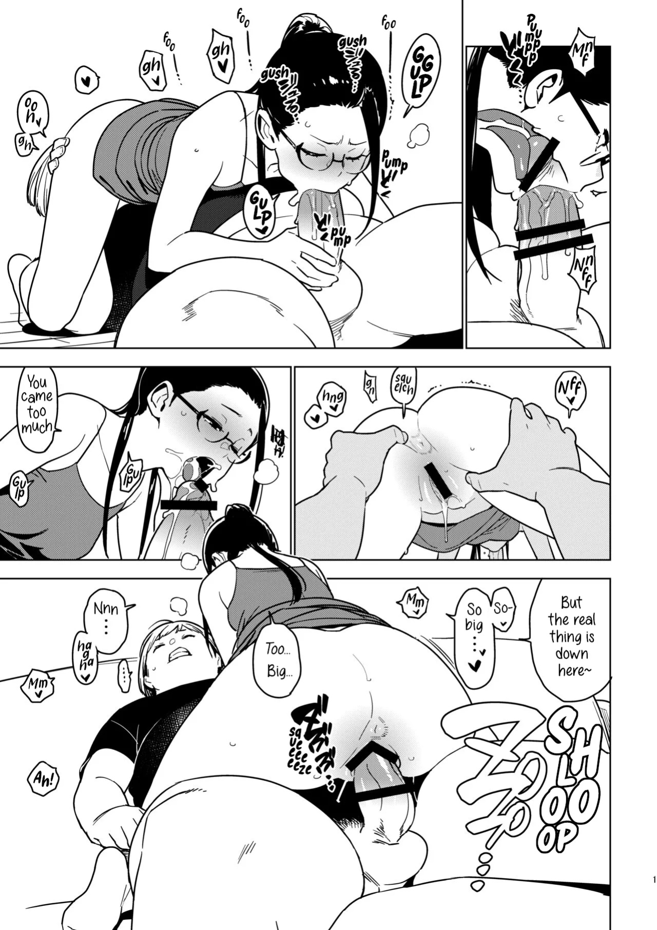[enuma elish (Yukimi)] Aoi (Ichiha 3)