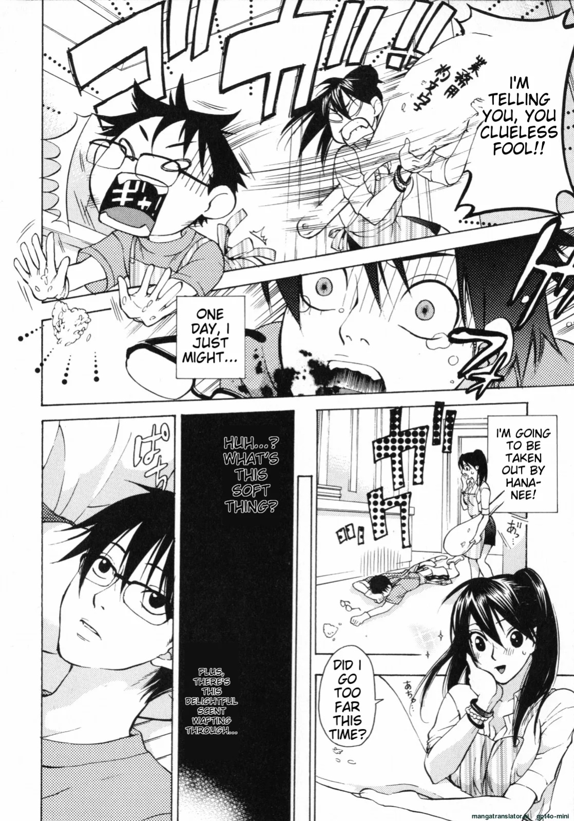 [Kuon Michiyoshi] Mousou Horicc ch. 1-8