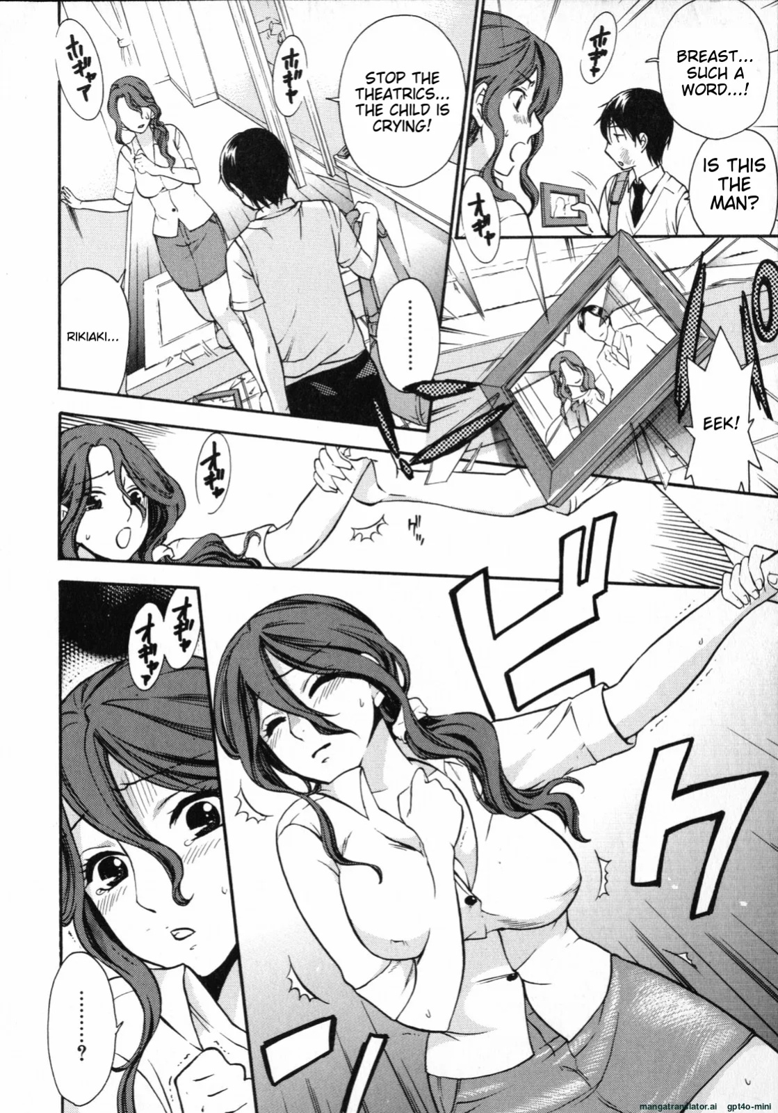 [Kuon Michiyoshi] Mousou Horicc ch. 1-8