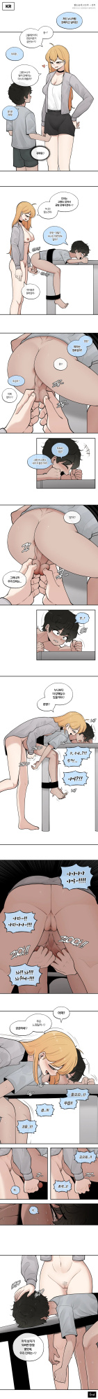 [LangD] 2024-11-29 진(ジン)(JIN)