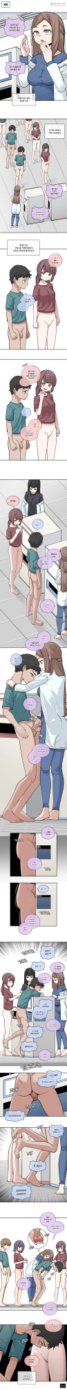 [LangD] 2024-09-13 신체검사(身体検査)(Body Examination)
