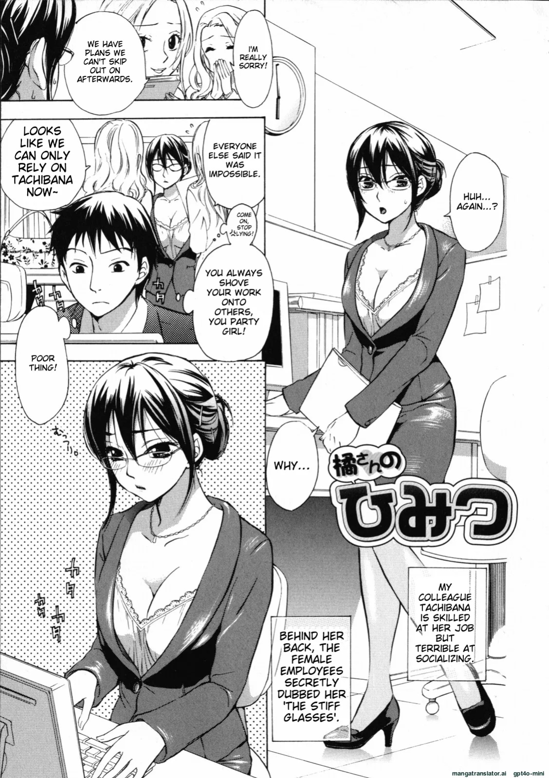 [Kuon Michiyoshi] Mousou Horicc ch. 1-9