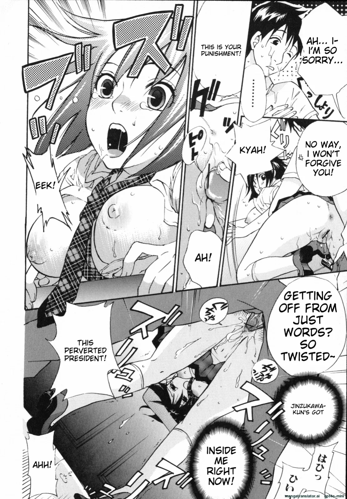 [Kuon Michiyoshi] Mousou Horicc ch. 1-9