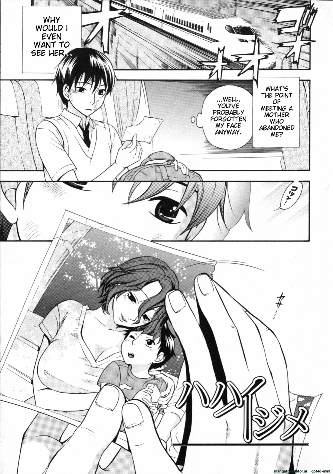 [Kuon Michiyoshi] Mousou Horicc ch. 1-9