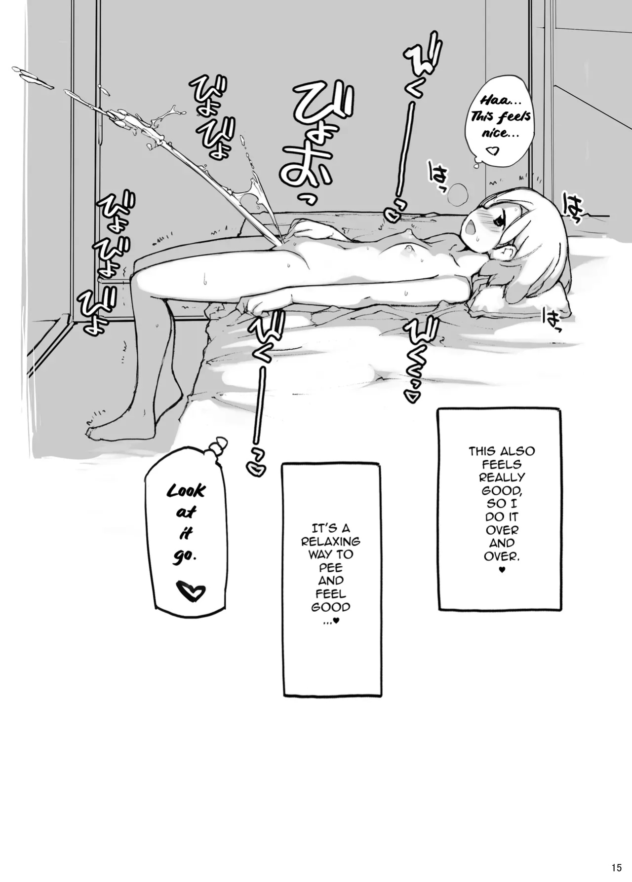 [Rokumonsen Aratame (Tamahagane)] Juuten Shoujo Futaketa | Full Tank Girl, Vol. II