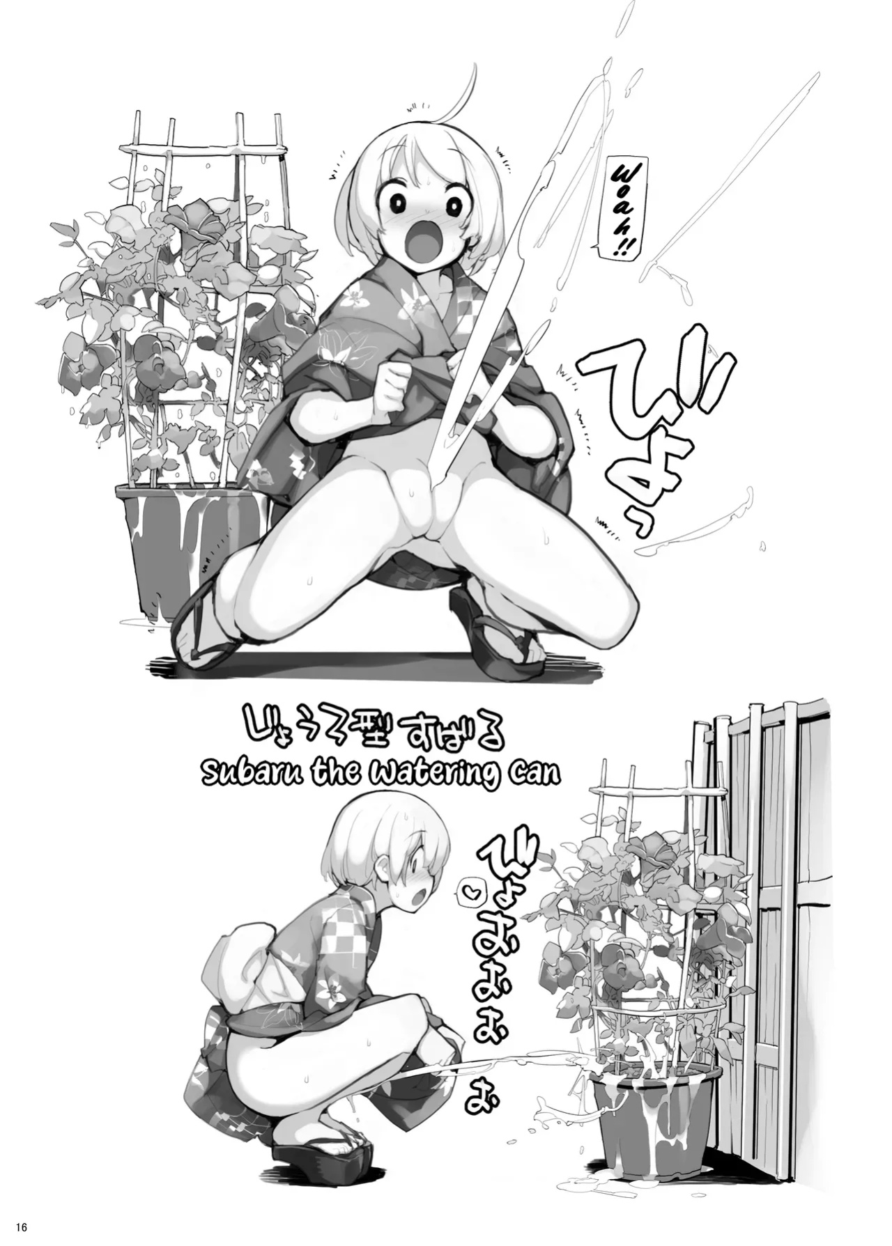 [Rokumonsen Aratame (Tamahagane)] Juuten Shoujo Futaketa | Full Tank Girl, Vol. II