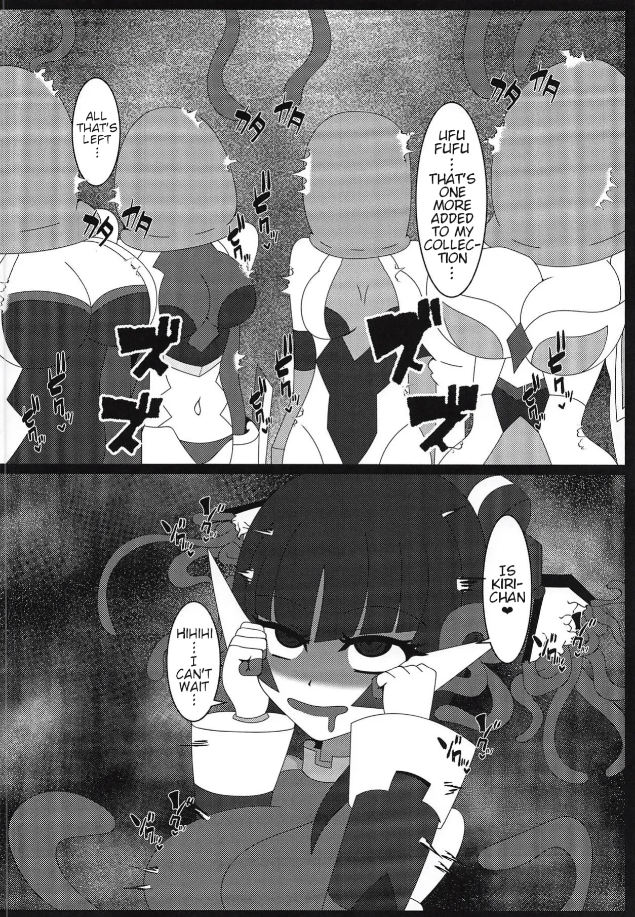 (Zesshou Stage 8) [Sugareya Shouten (Various)] Bessatsu Comic Zessyo Moreugesseoyo Goudoubon (Senki Zesshou Symphogear)