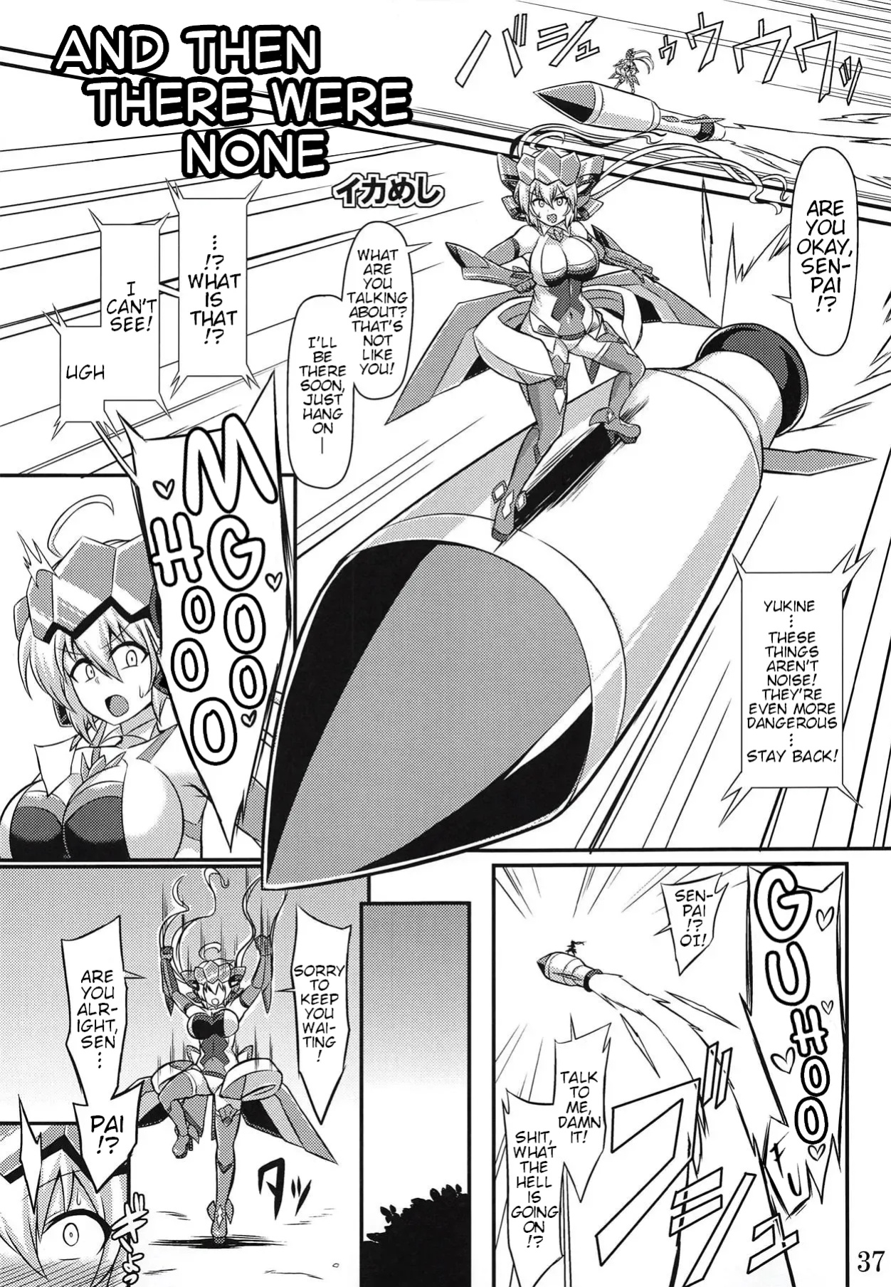(Zesshou Stage 8) [Sugareya Shouten (Various)] Bessatsu Comic Zessyo Moreugesseoyo Goudoubon (Senki Zesshou Symphogear)