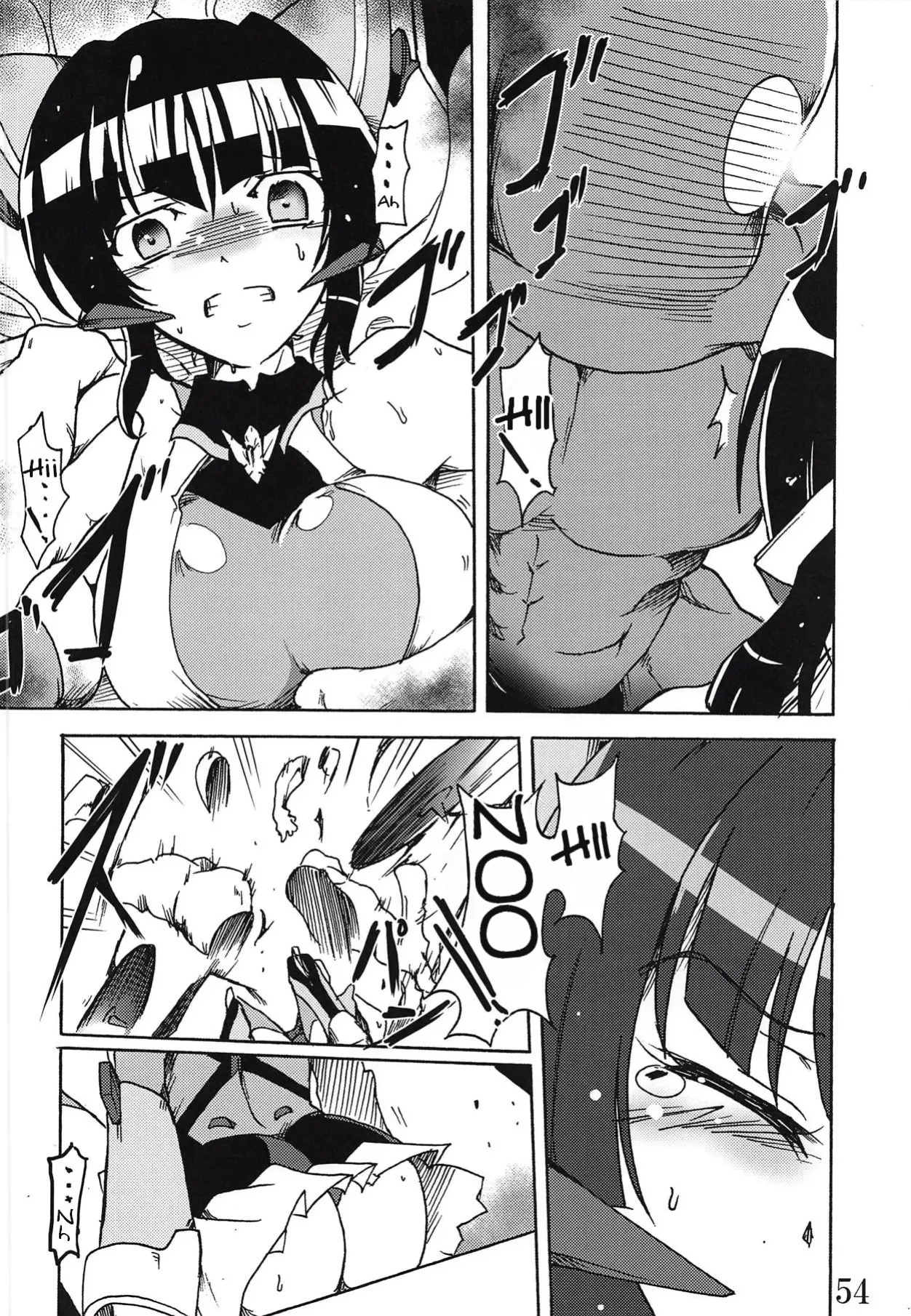 (Zesshou Stage 8) [Sugareya Shouten (Various)] Bessatsu Comic Zessyo Moreugesseoyo Goudoubon (Senki Zesshou Symphogear)
