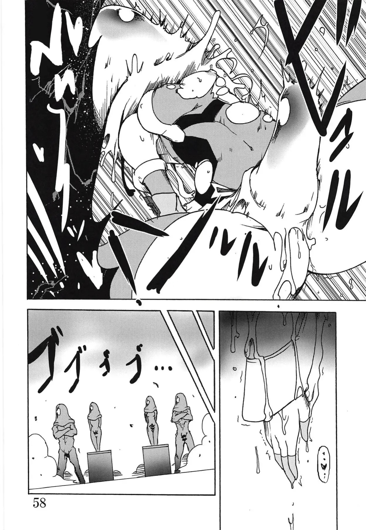 (Zesshou Stage 8) [Sugareya Shouten (Various)] Bessatsu Comic Zessyo Moreugesseoyo Goudoubon (Senki Zesshou Symphogear)