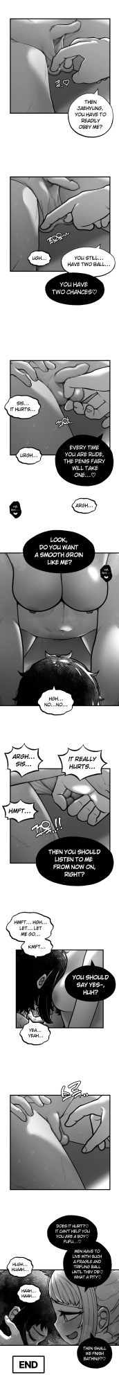 [LangD] 2023-08-11 목욕(Bathing)