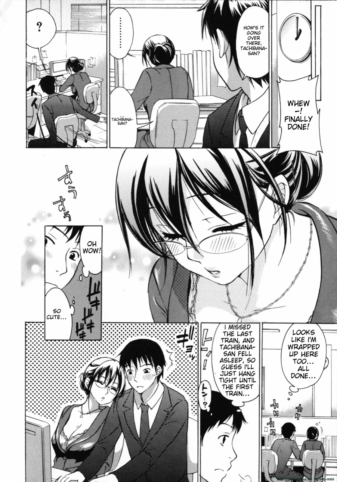 [Kuon Michiyoshi] Mousou Horicc