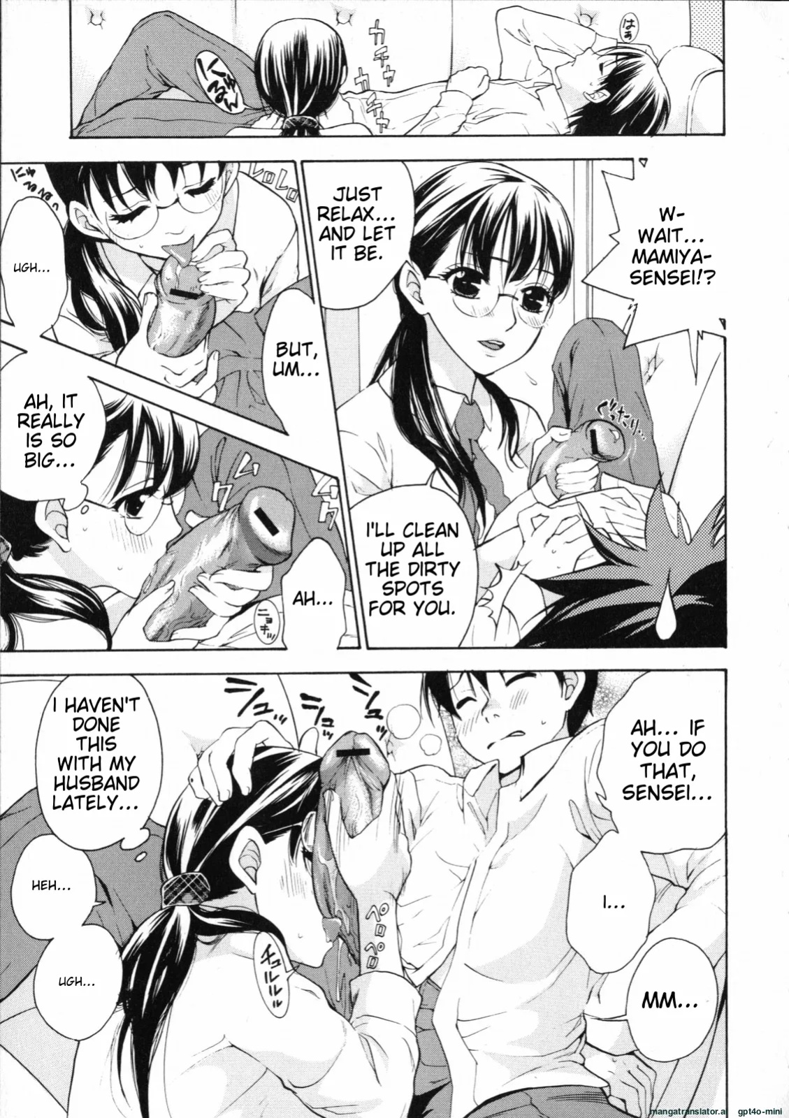 [Kuon Michiyoshi] Mousou Horicc
