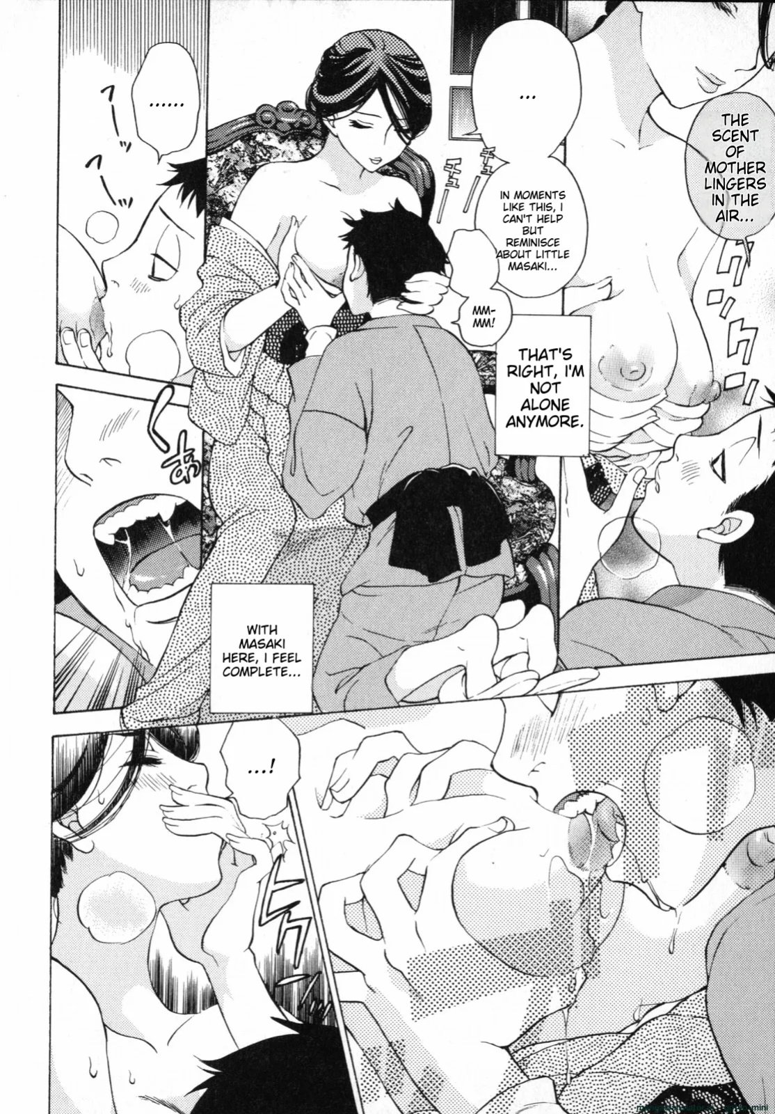 [Kuon Michiyoshi] Mousou Horicc