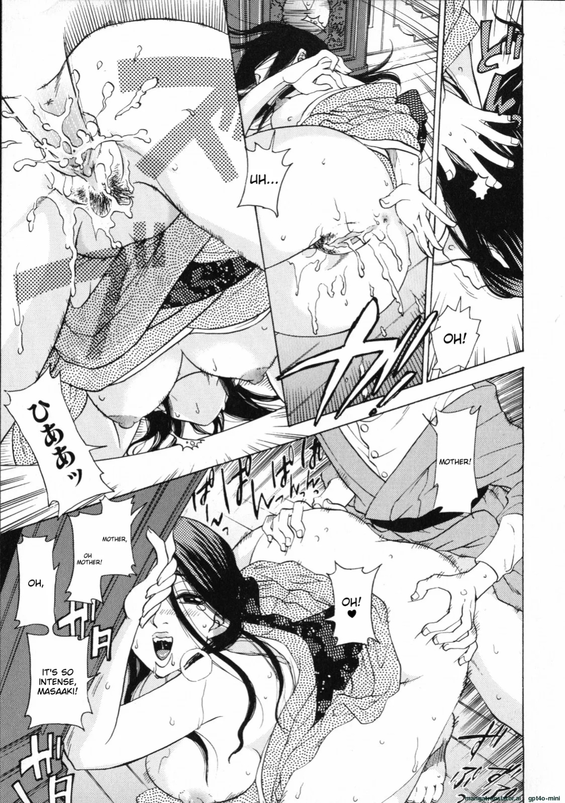 [Kuon Michiyoshi] Mousou Horicc