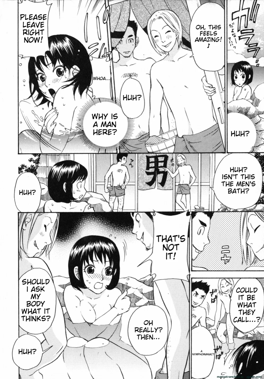 [Kuon Michiyoshi] Mousou Horicc