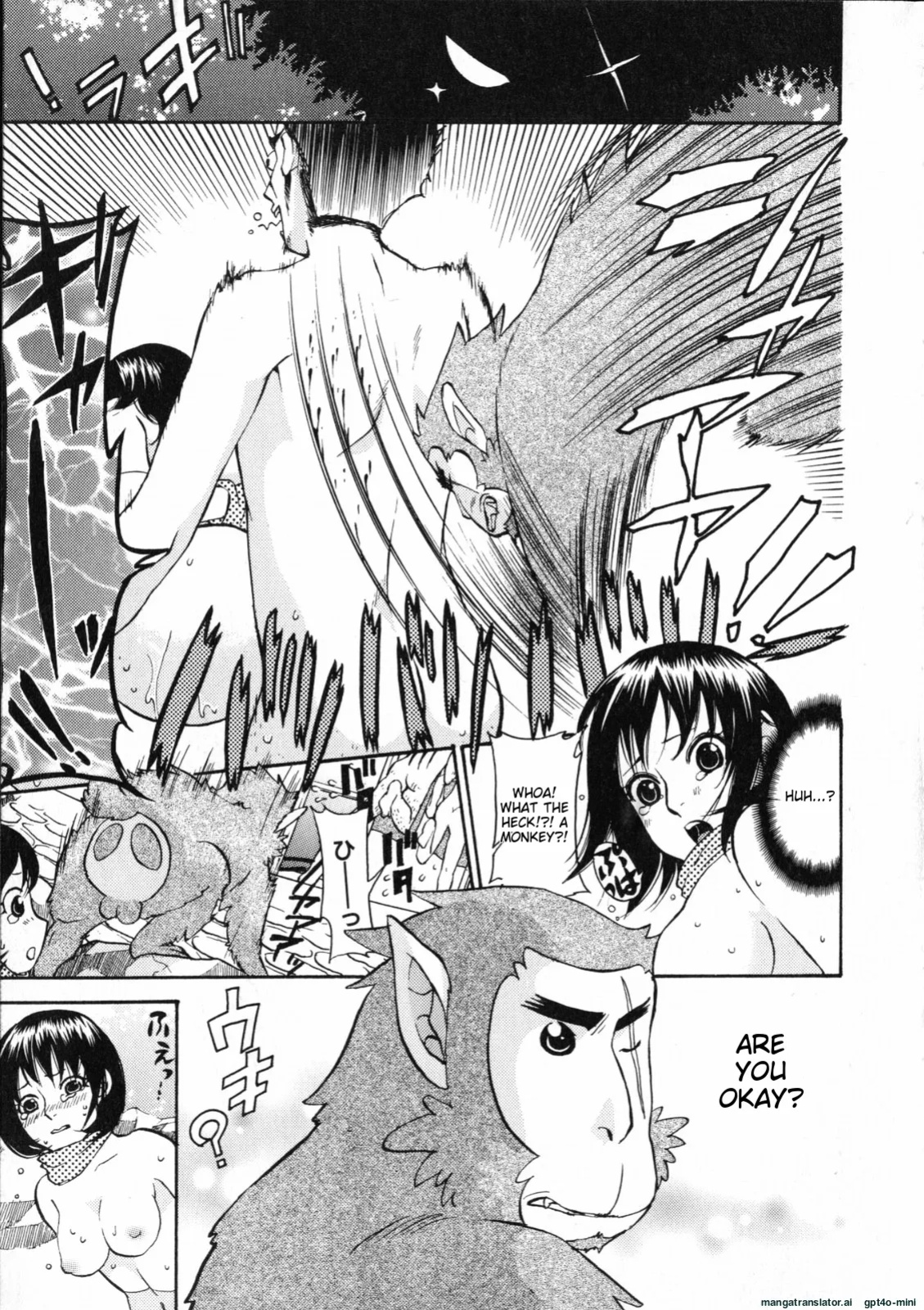 [Kuon Michiyoshi] Mousou Horicc