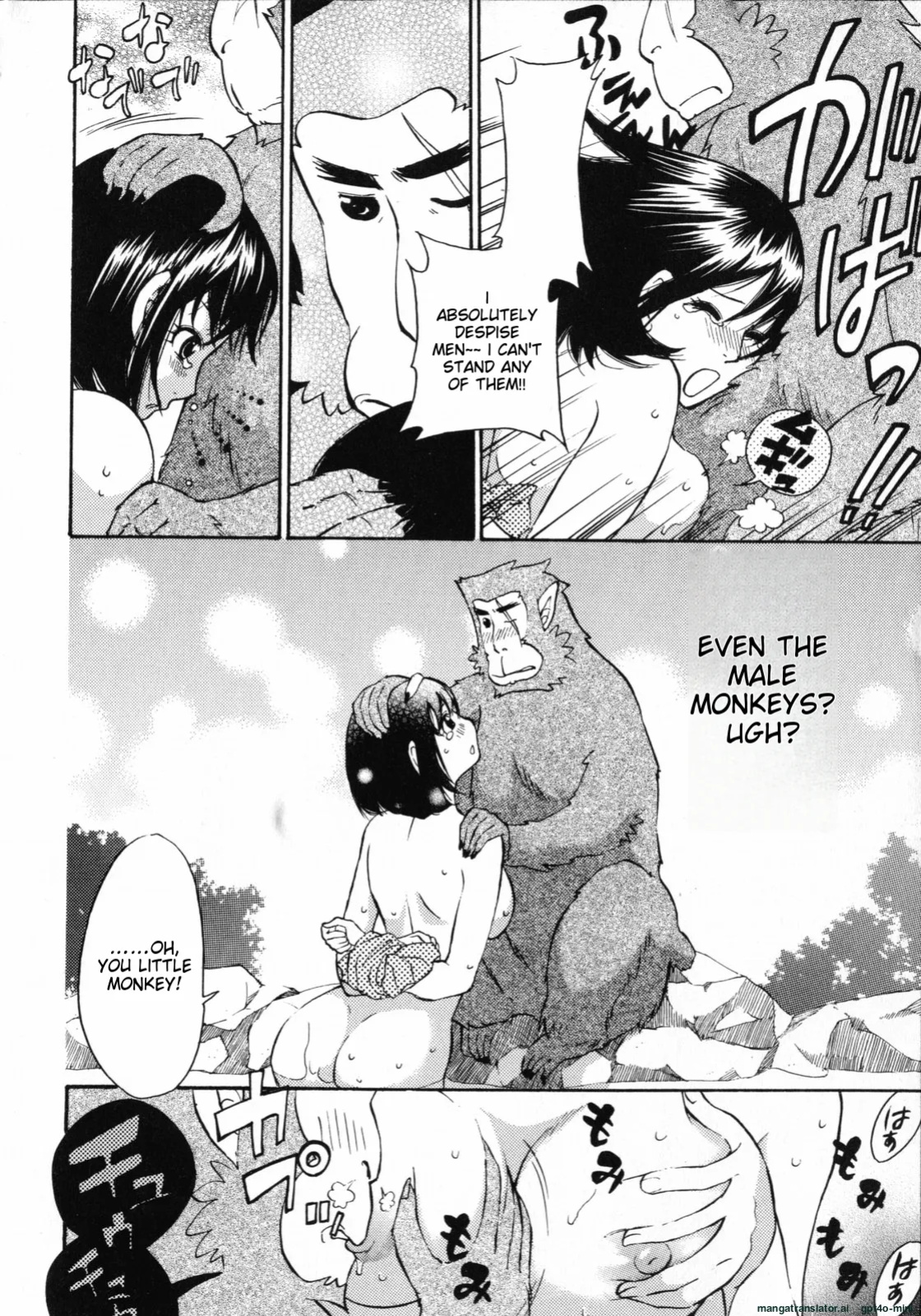 [Kuon Michiyoshi] Mousou Horicc