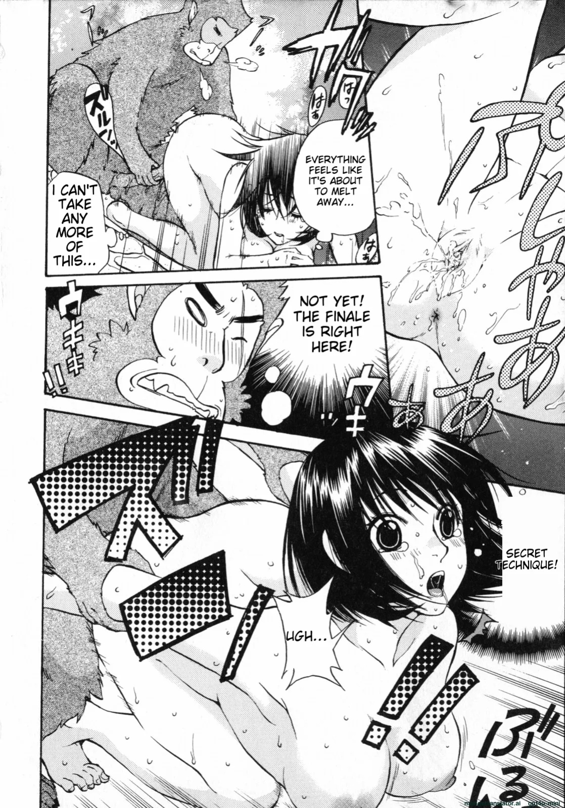 [Kuon Michiyoshi] Mousou Horicc
