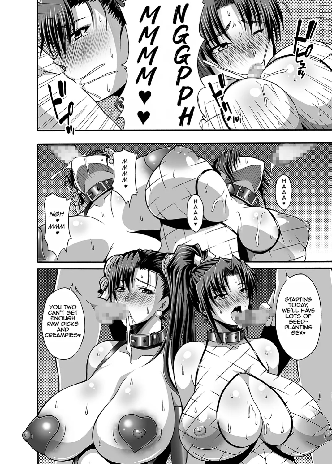 [Roshiman (Masa-nii)] Nipponichi Choroi Onna to Masegaki | Japan-easy Women and Precocious Brats (King of Fighters, Street Fighter) [MTL]
