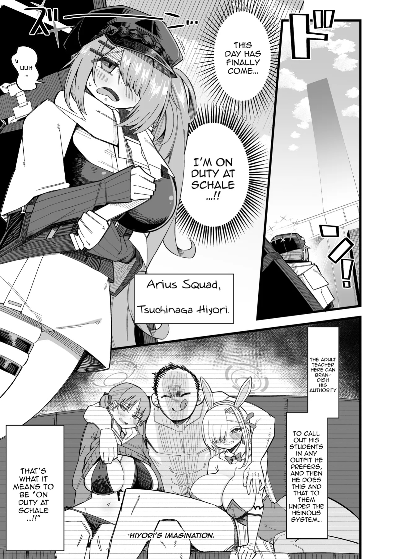 [Aureole (Kira Boshi)] Dosenara! / Since We're Already Here! (Blue Archive)