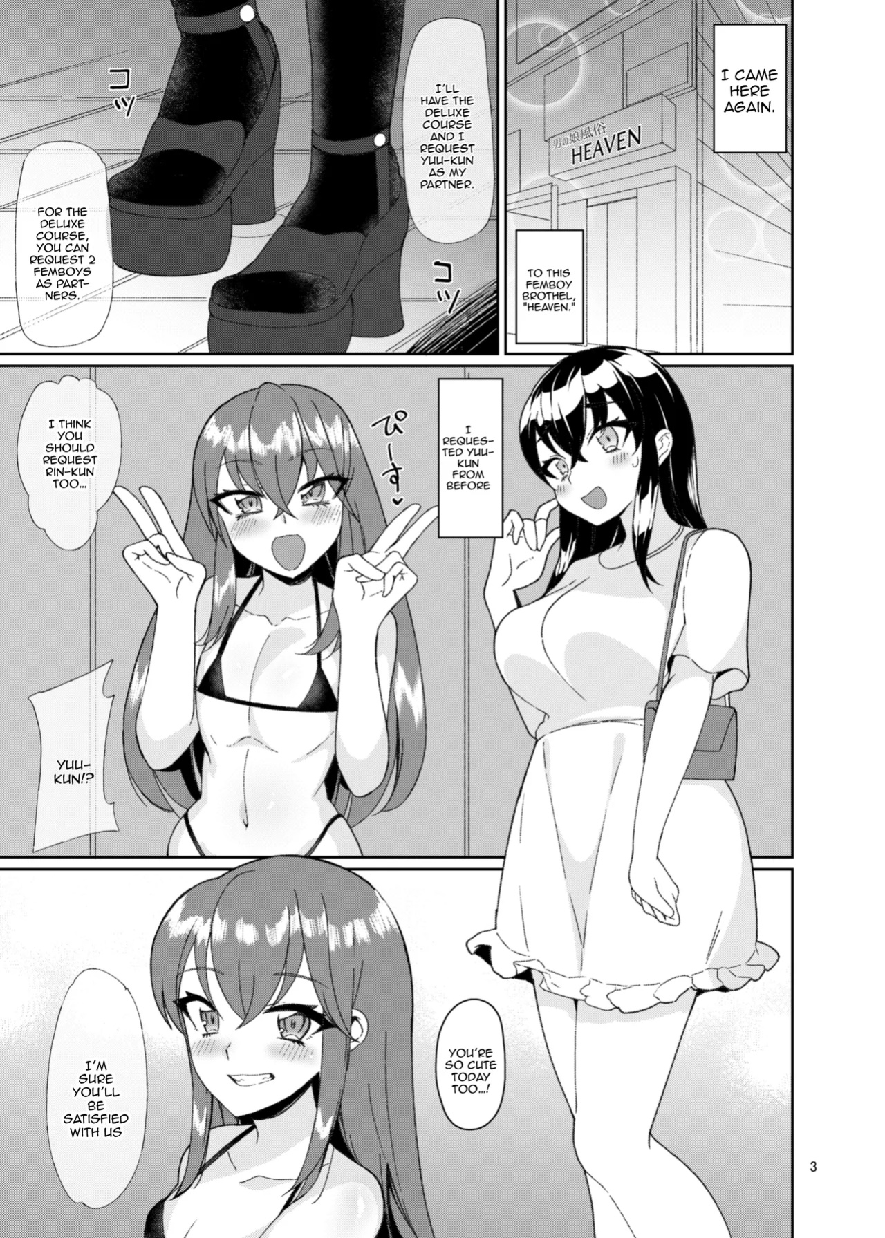 [Kamukamu! (Nmasse] Otokonoko Fuuzoku de Shinu hodo Ikasaretekita 2 | Cumming Hard at the Femboy Brothel 2