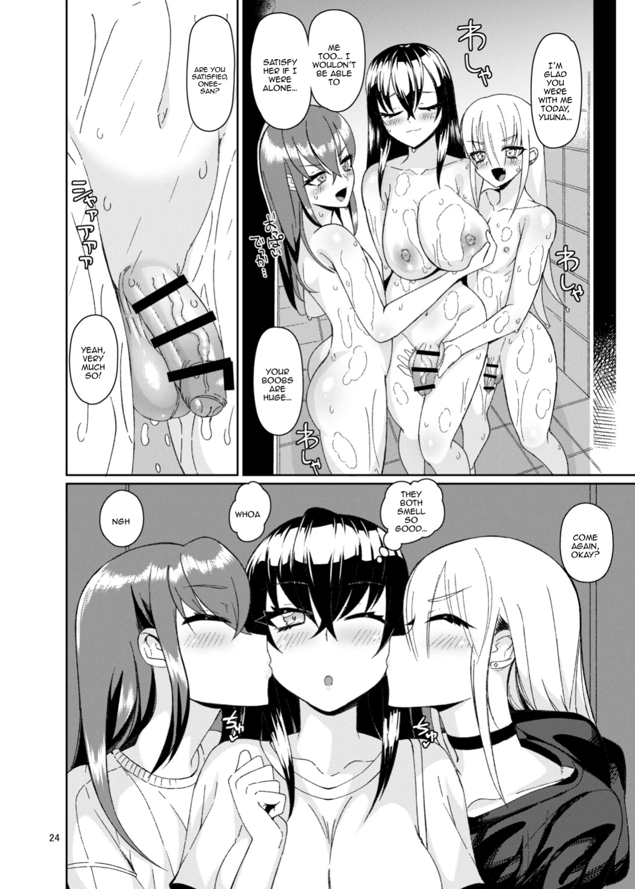 [Kamukamu! (Nmasse] Otokonoko Fuuzoku de Shinu hodo Ikasaretekita 2 | Cumming Hard at the Femboy Brothel 2