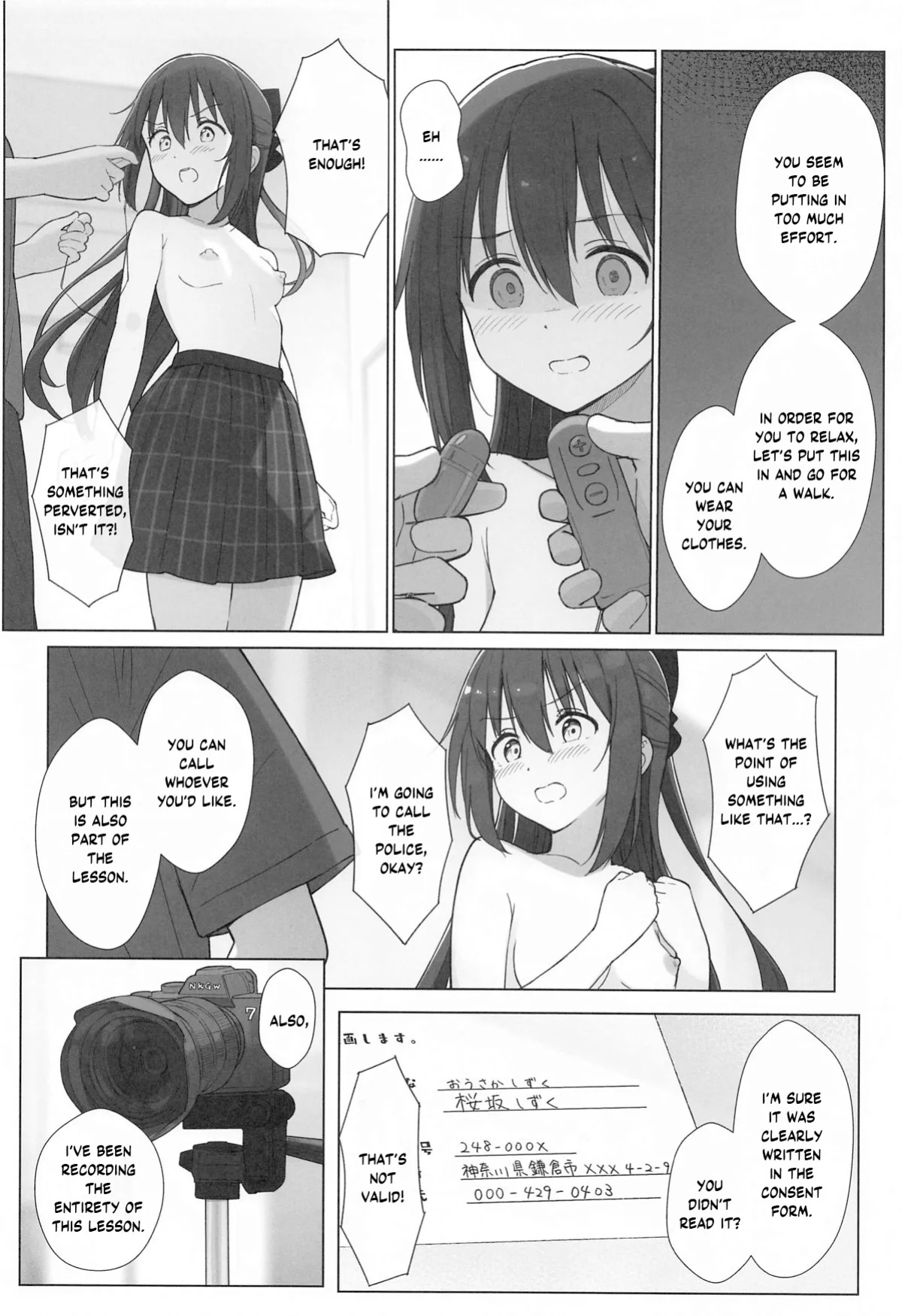 (C104) [TATAHOT (TATA)] Shizuku-chan Echi Echi Hon Echi Echi Kojin Lesson Hen (Love Live! Nijigasaki High School Idol Club) [YuushaNi]