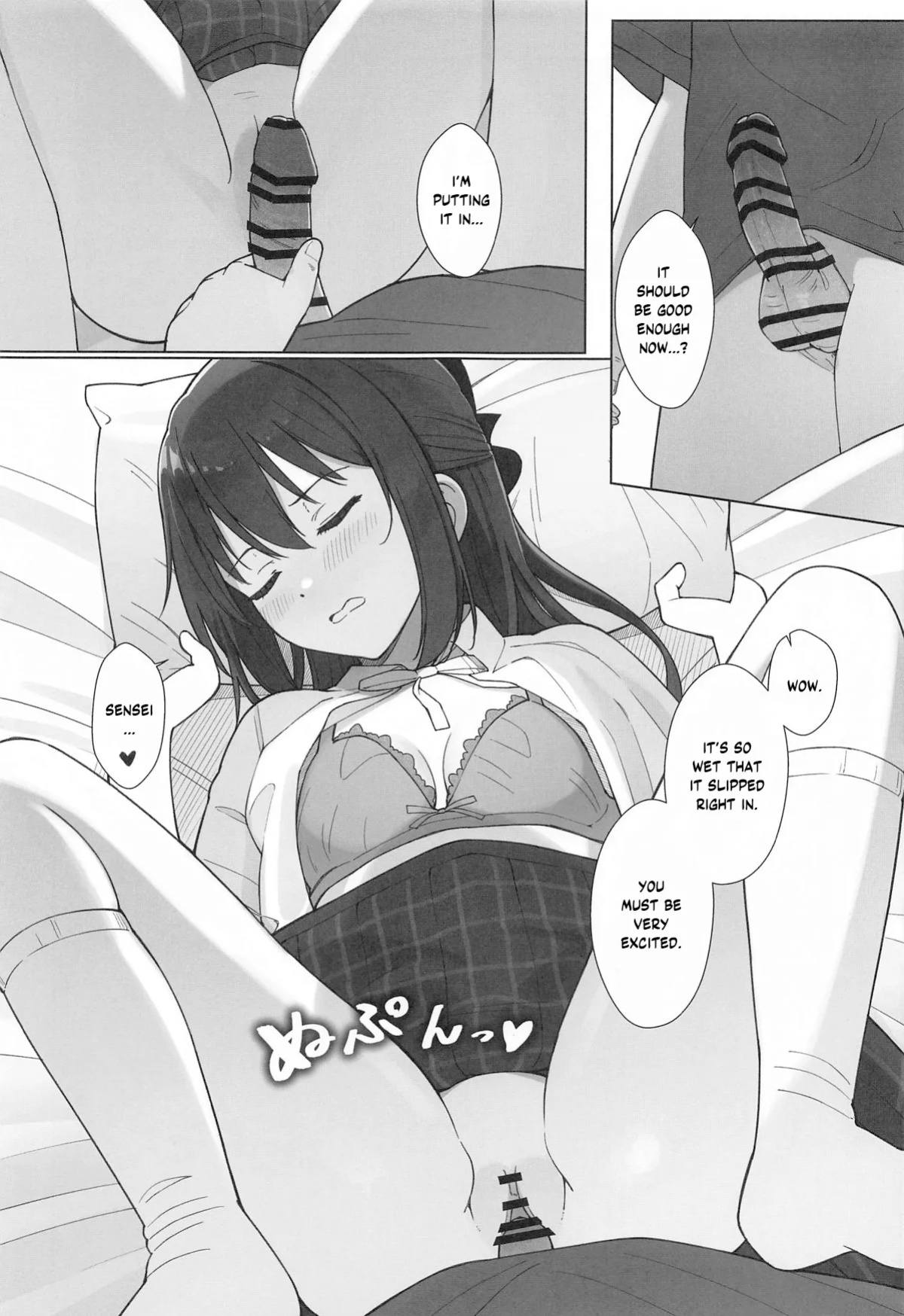 (C104) [TATAHOT (TATA)] Shizuku-chan Echi Echi Hon Echi Echi Kojin Lesson Hen (Love Live! Nijigasaki High School Idol Club) [YuushaNi]