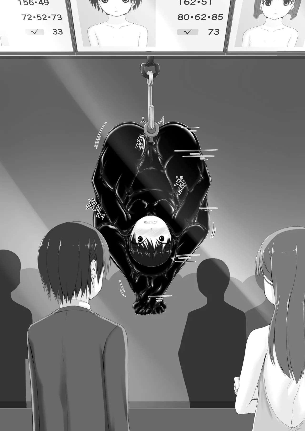 [Mousou Bijutsubu (Sho-yan)] Beginning black 8 (Book 1) (Pangean)