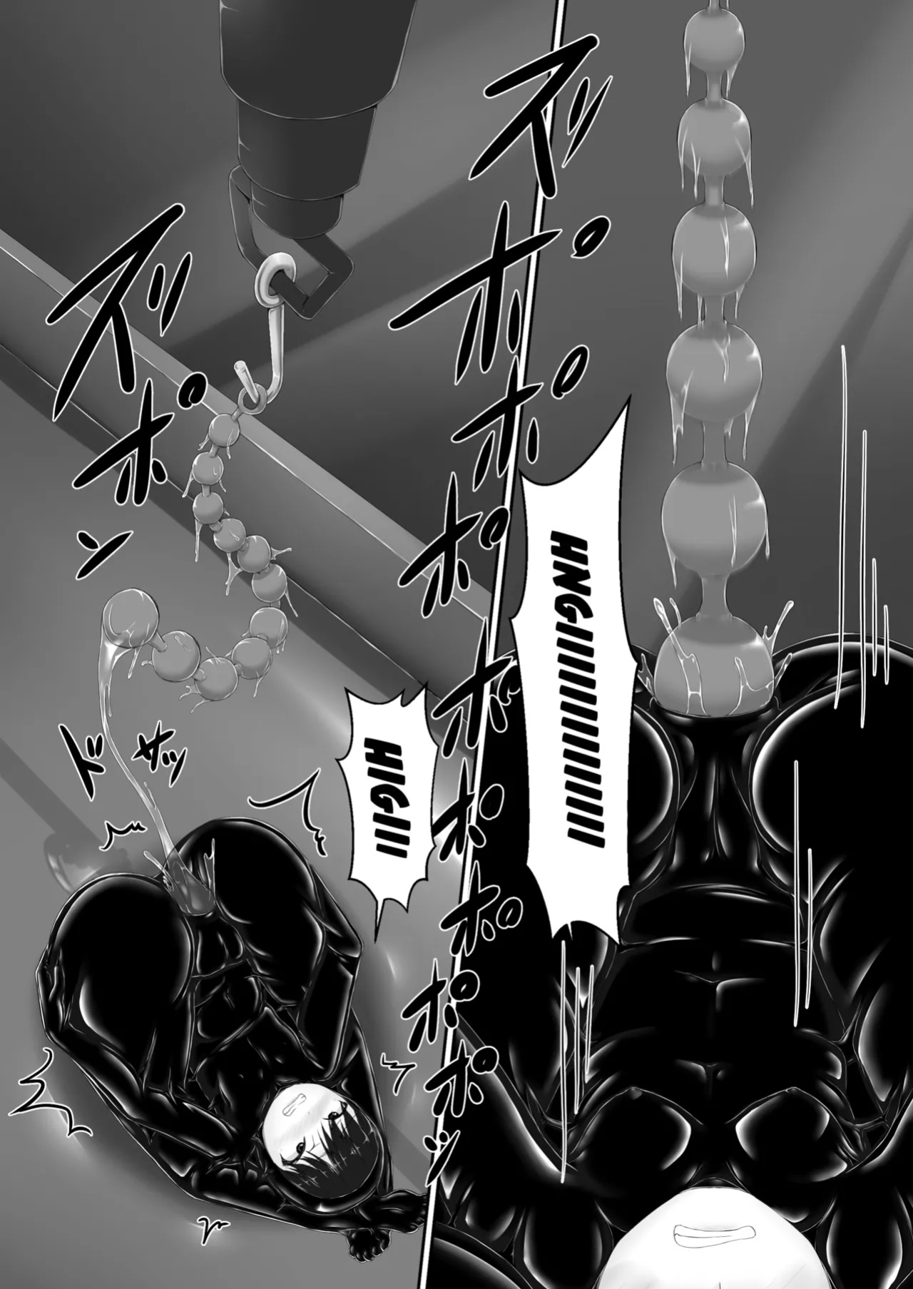 [Mousou Bijutsubu (Sho-yan)] Beginning black 8 (Book 1) (Pangean)