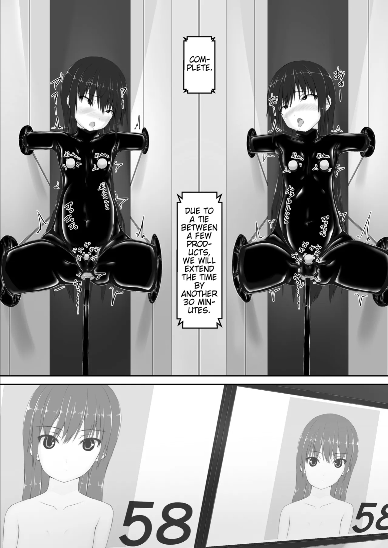[Mousou Bijutsubu (Sho-yan)] Beginning black 8 (Book 1) (Pangean)