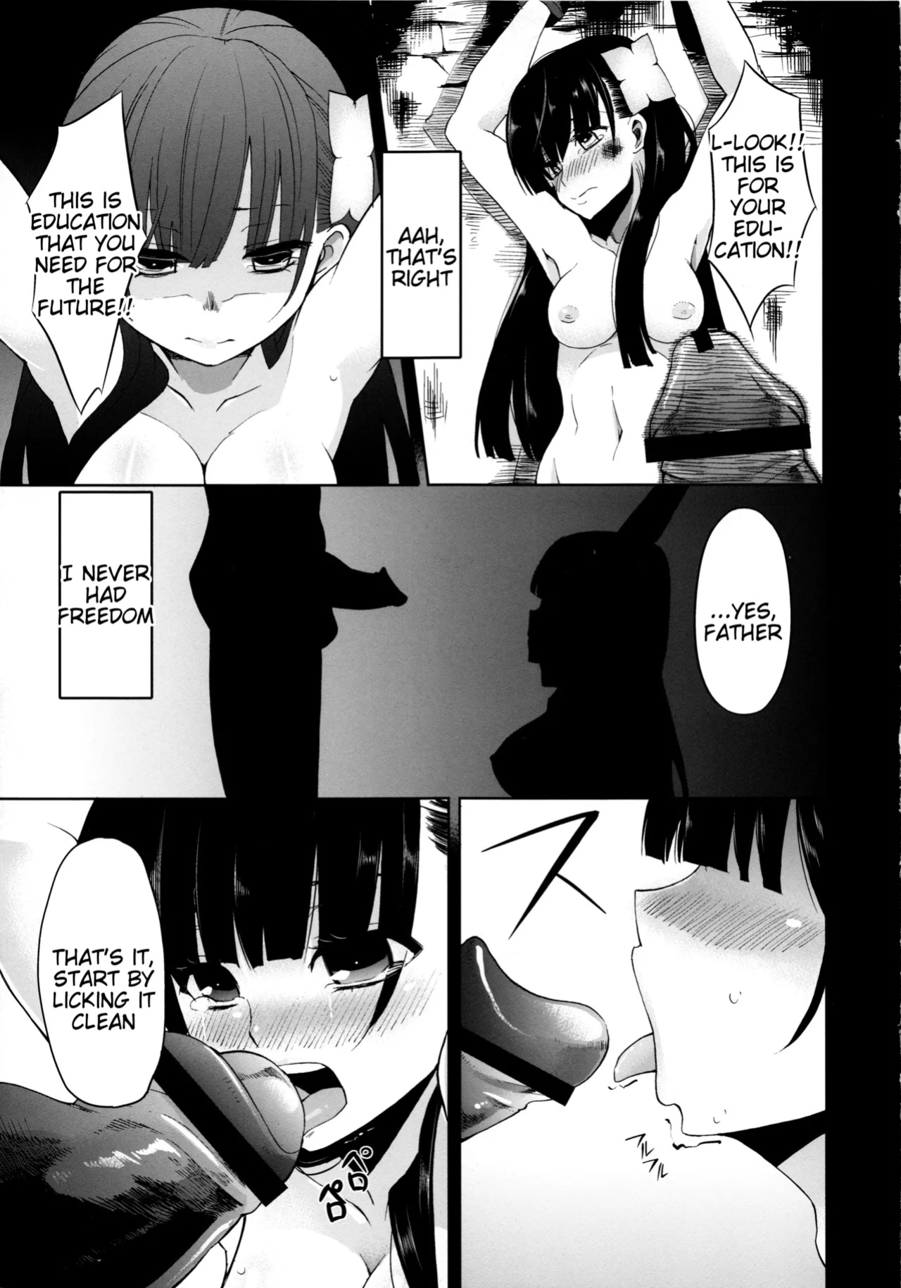 (COMIC1☆6) [Shouwa Saishuu Sensen (Hanauna)] Utsutsu no Ori (Sankarea)