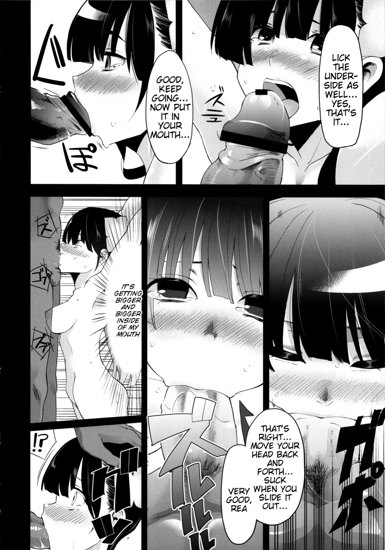 (COMIC1☆6) [Shouwa Saishuu Sensen (Hanauna)] Utsutsu no Ori (Sankarea)