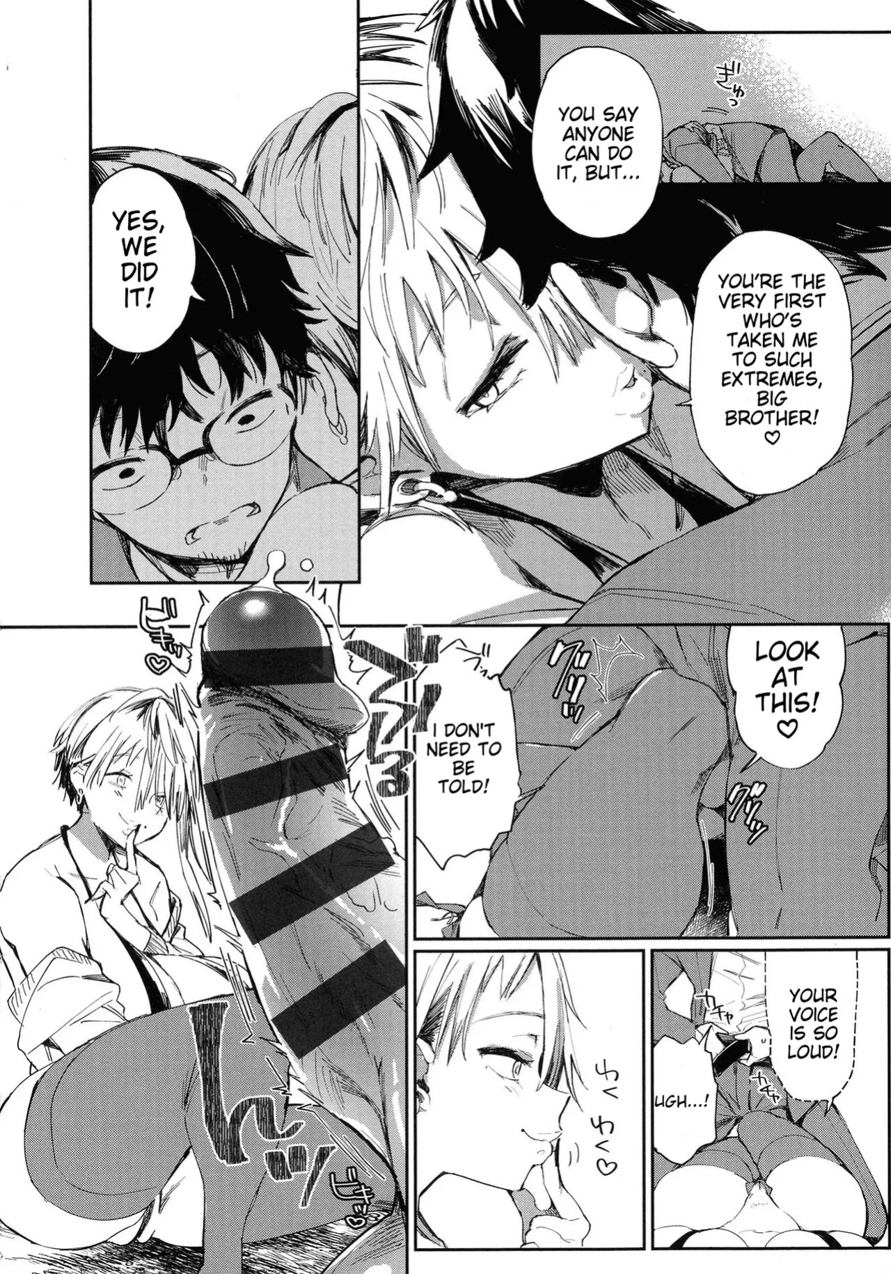 [Achumuchi] Paipai Mashimashi Gal Bitch