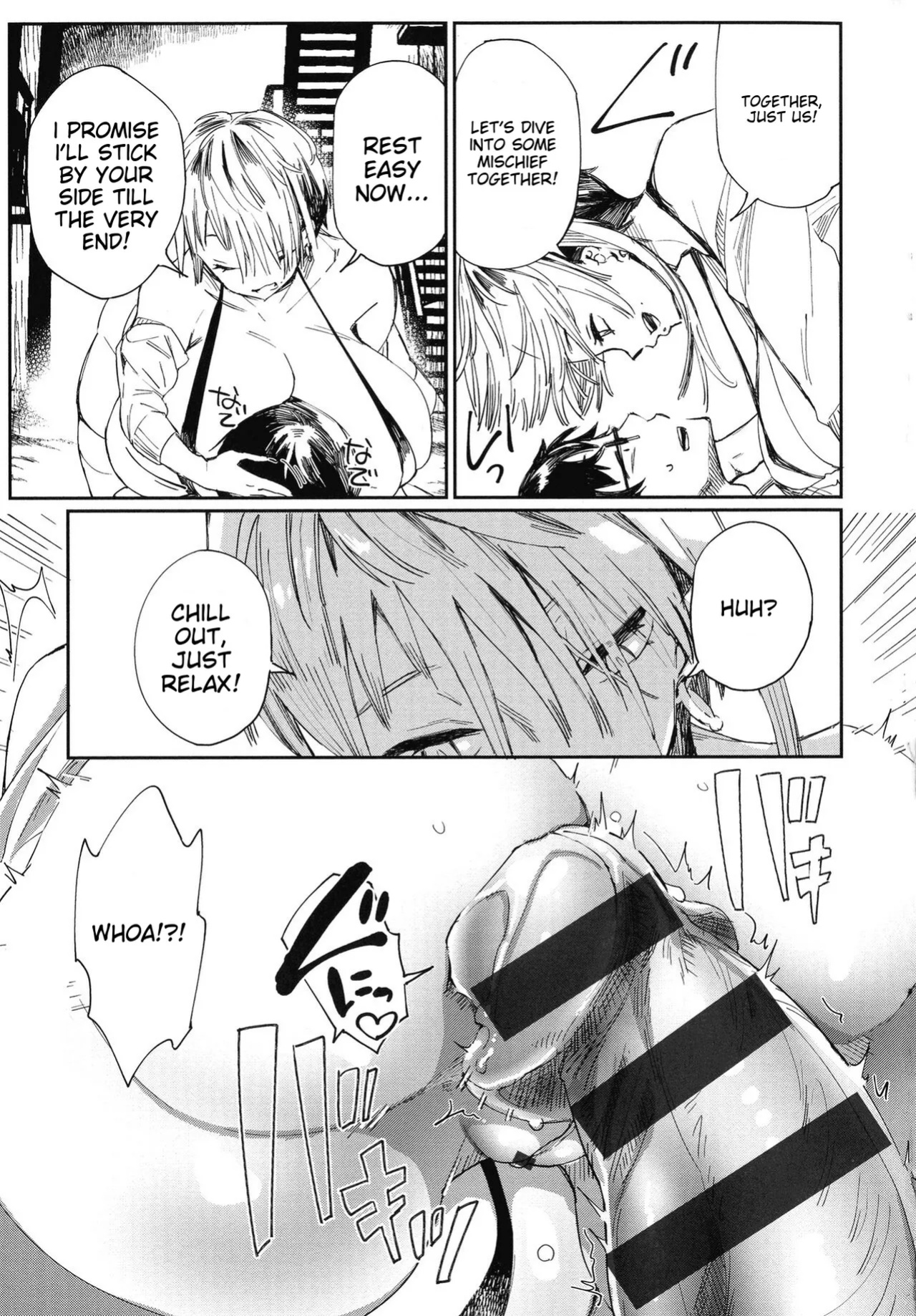 [Achumuchi] Paipai Mashimashi Gal Bitch
