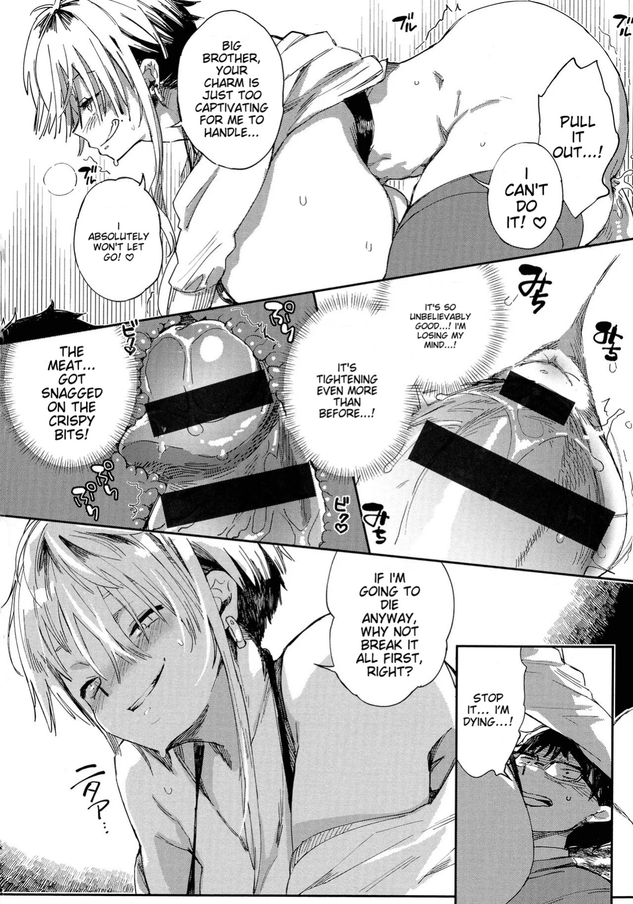 [Achumuchi] Paipai Mashimashi Gal Bitch