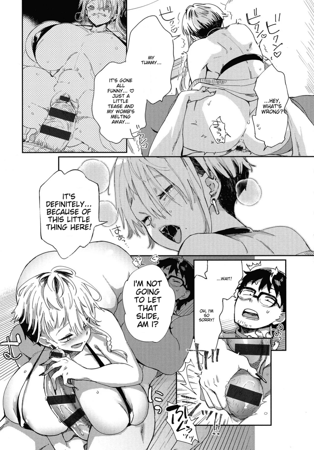 [Achumuchi] Paipai Mashimashi Gal Bitch