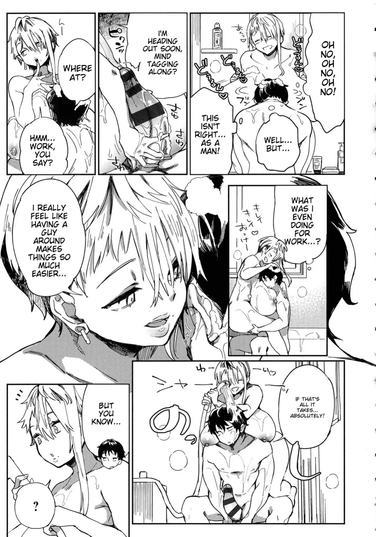 [Achumuchi] Paipai Mashimashi Gal Bitch
