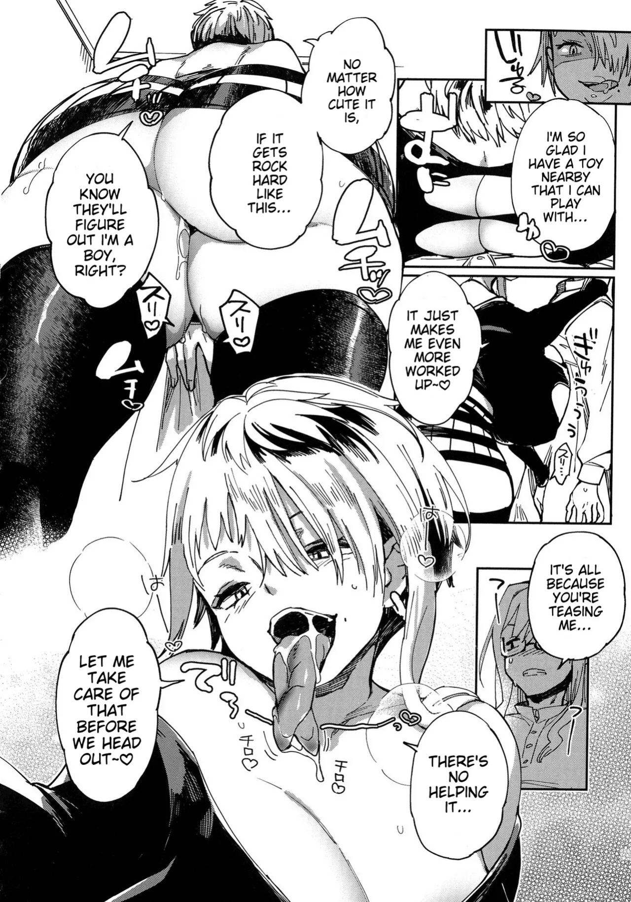 [Achumuchi] Paipai Mashimashi Gal Bitch