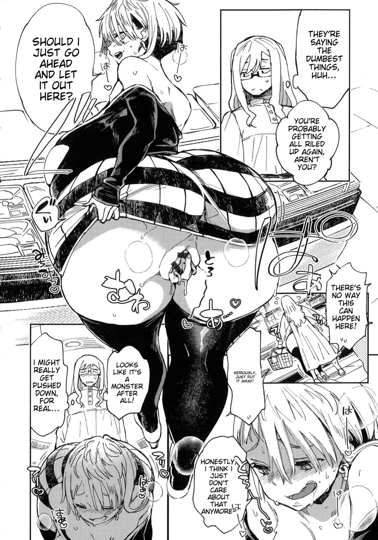 [Achumuchi] Paipai Mashimashi Gal Bitch
