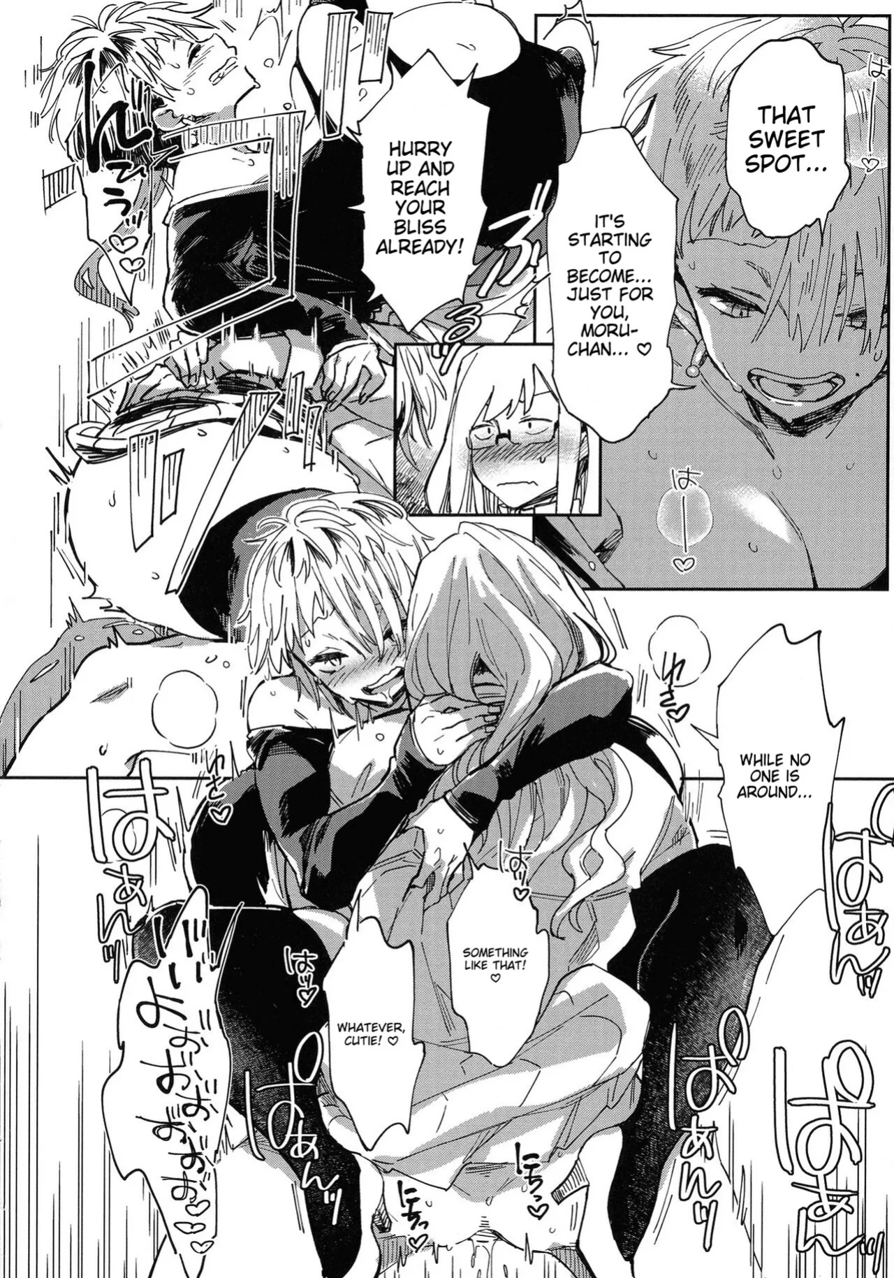 [Achumuchi] Paipai Mashimashi Gal Bitch
