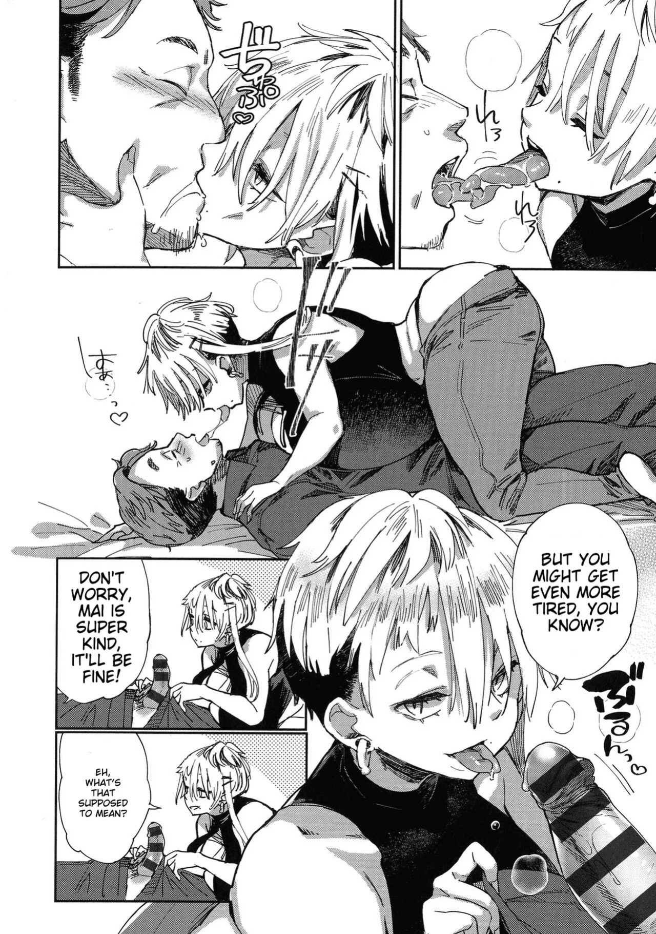 [Achumuchi] Paipai Mashimashi Gal Bitch