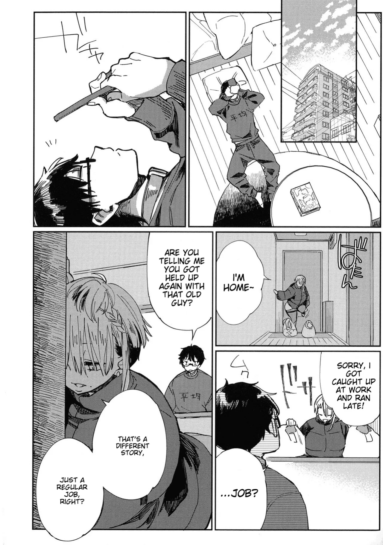 [Achumuchi] Paipai Mashimashi Gal Bitch