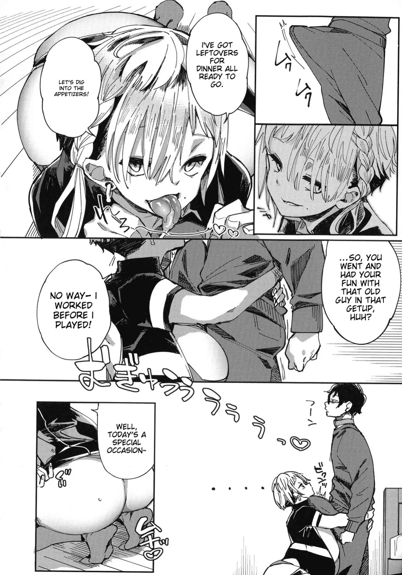 [Achumuchi] Paipai Mashimashi Gal Bitch