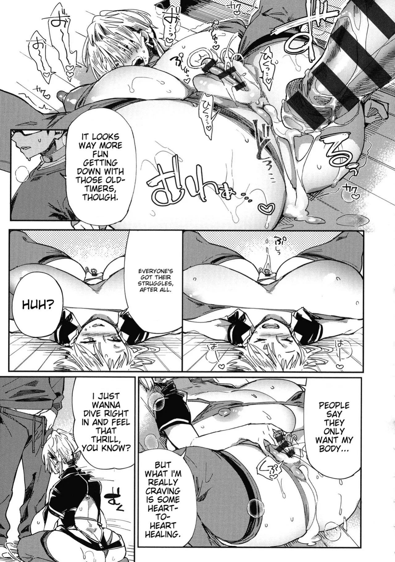 [Achumuchi] Paipai Mashimashi Gal Bitch