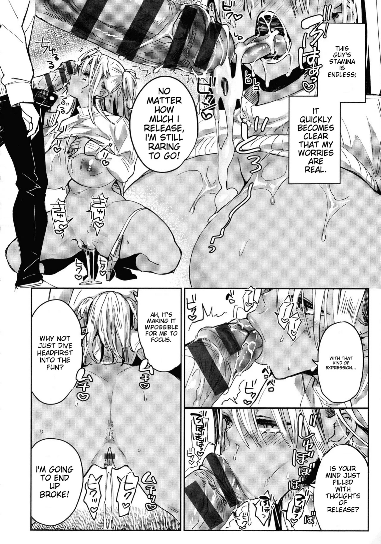 [Achumuchi] Paipai Mashimashi Gal Bitch