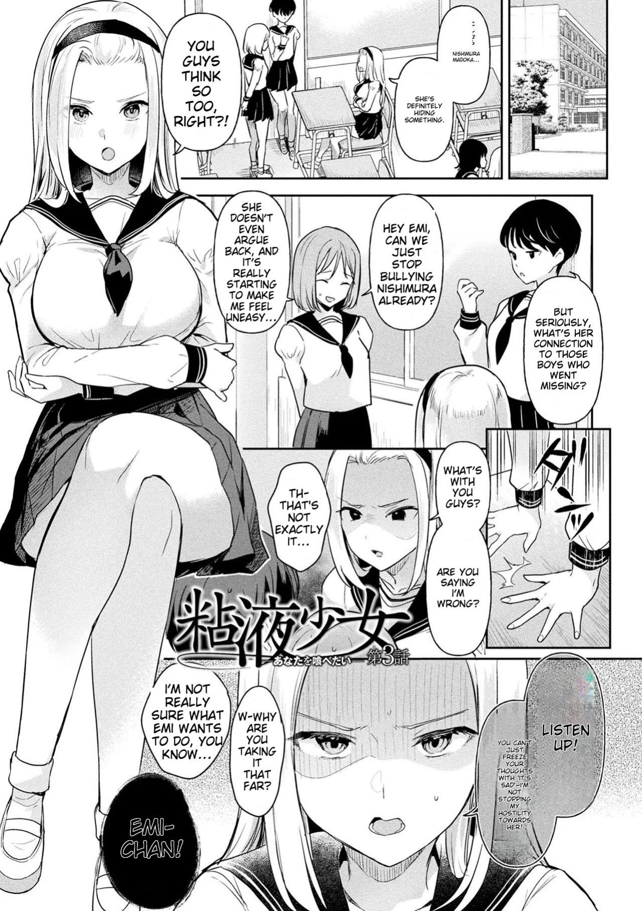 [Ushinomiya] Neneki Shoujo -Anata o Tabetai- [ildsenizer]