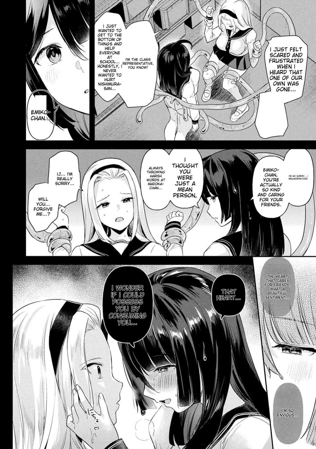 [Ushinomiya] Neneki Shoujo -Anata o Tabetai- [ildsenizer]
