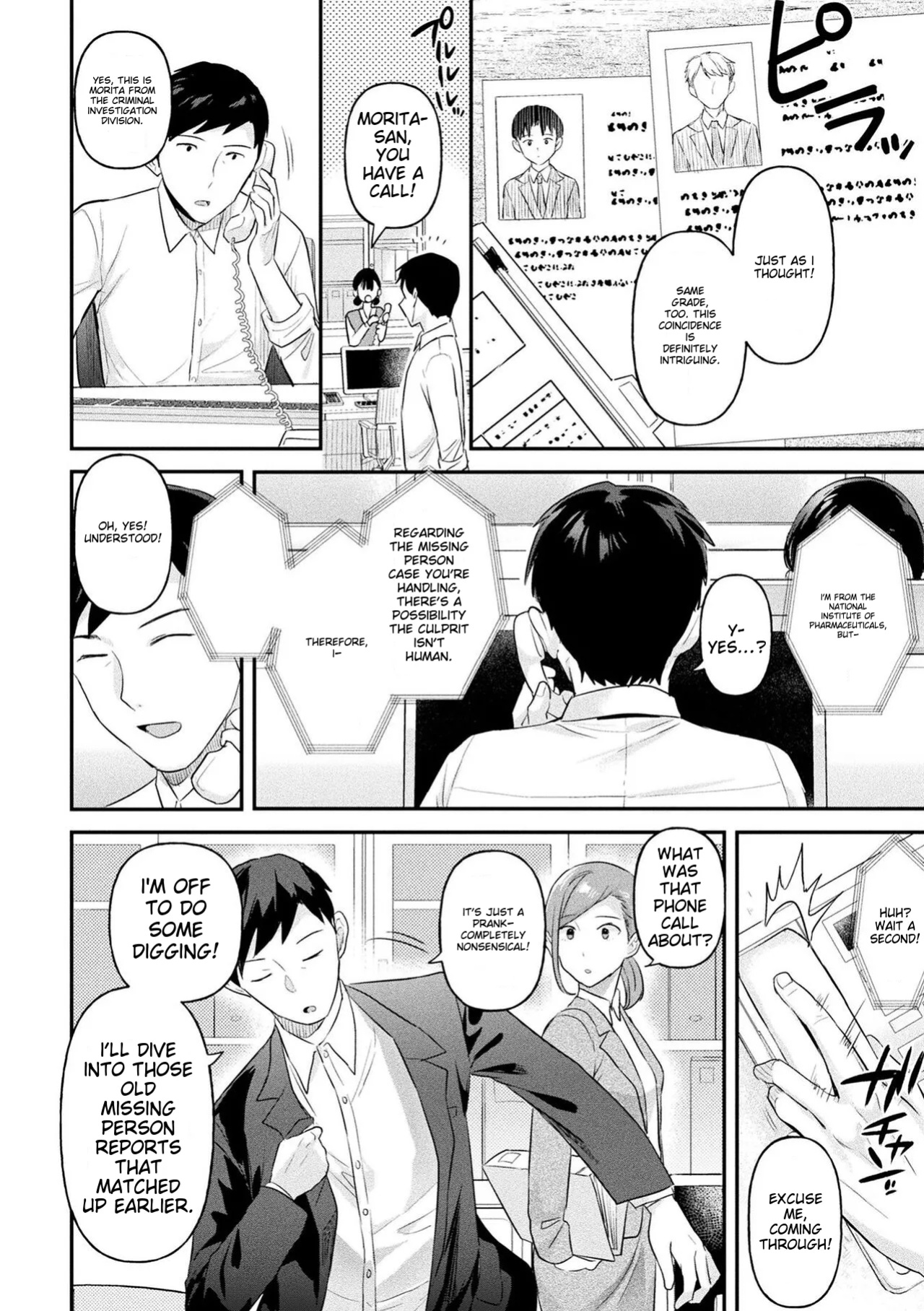 [Ushinomiya] Neneki Shoujo -Anata o Tabetai- [ildsenizer]
